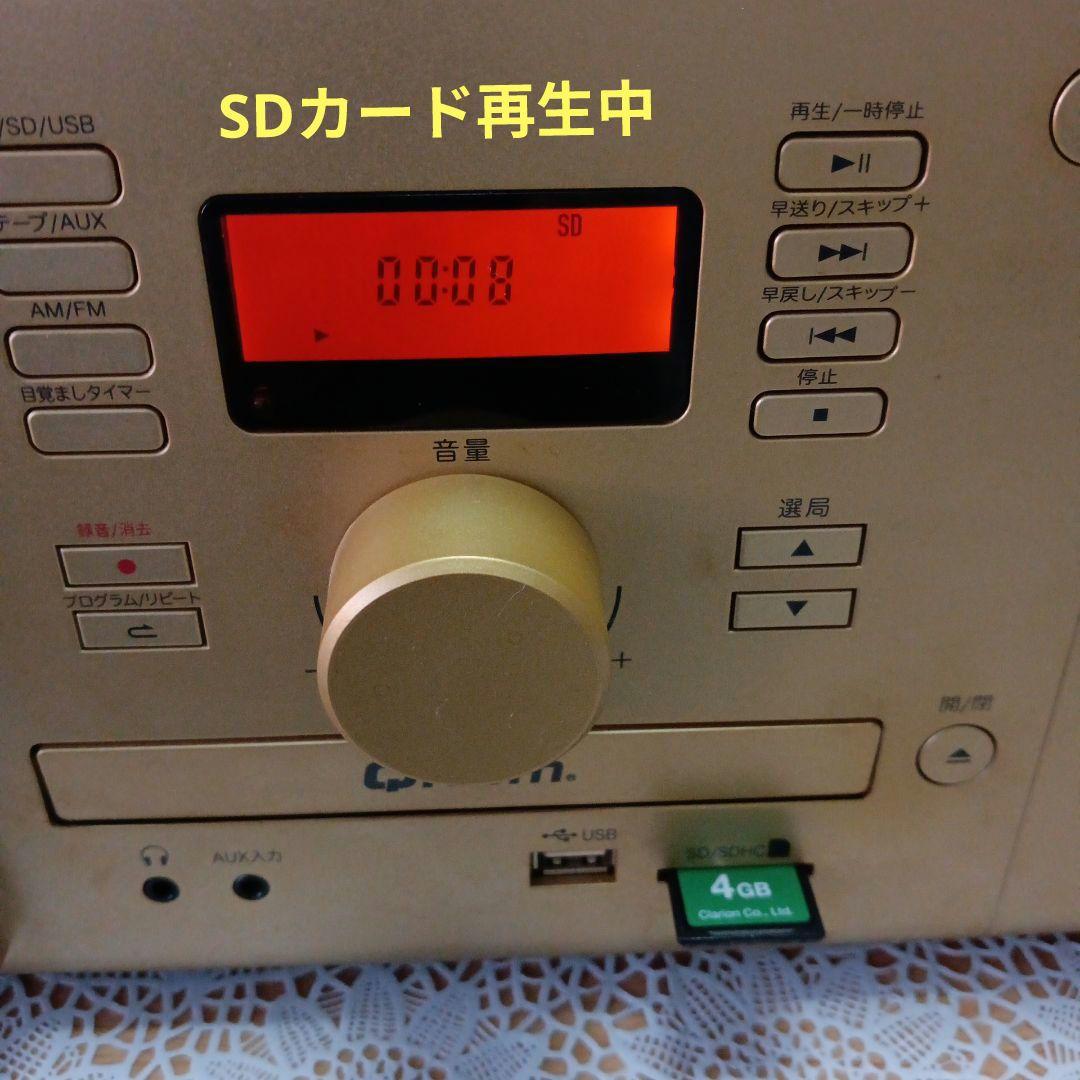 CD/USB/SDプレイヤー(Orion)