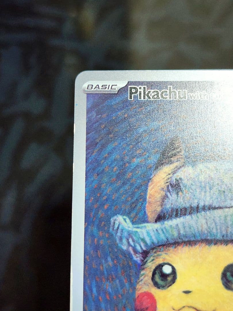 Pikachu with Grey Felt Hat ゴッホピカチュウ 歴戦個体