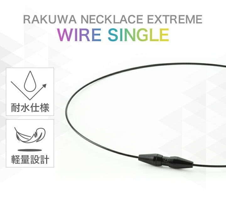 phiten正規品 rakuwaネックワイヤーシングル ピンク ４３cm