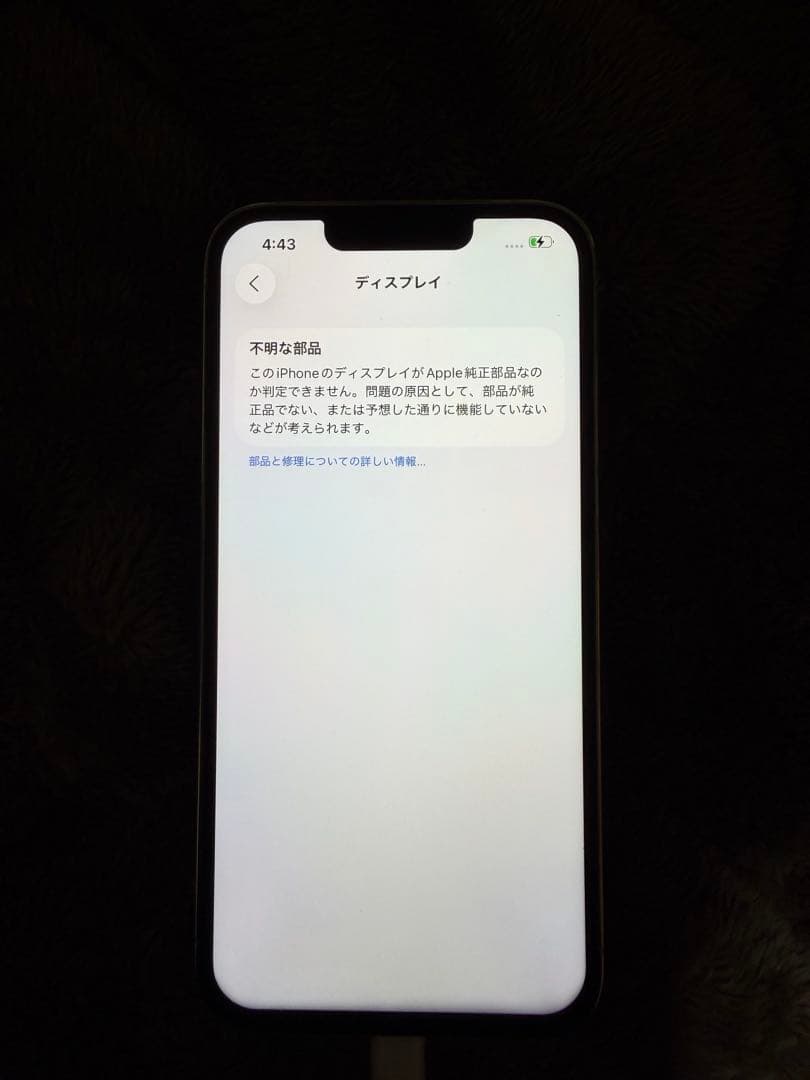iPhone13proシルバー 256GB SIMフリー　付属品あり　美品
