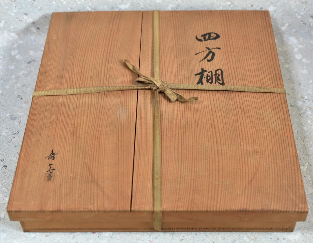 値下げ、寿斎作、桐地大型四方棚、飾棚組立式　お茶道具/共箱