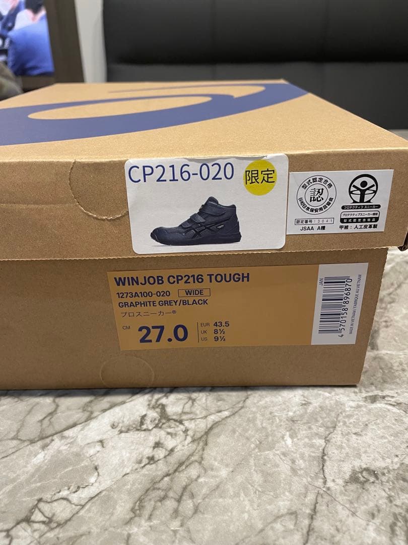限定カラー27.0 アシックス WINJOB CP216 TOUGH 安全靴
