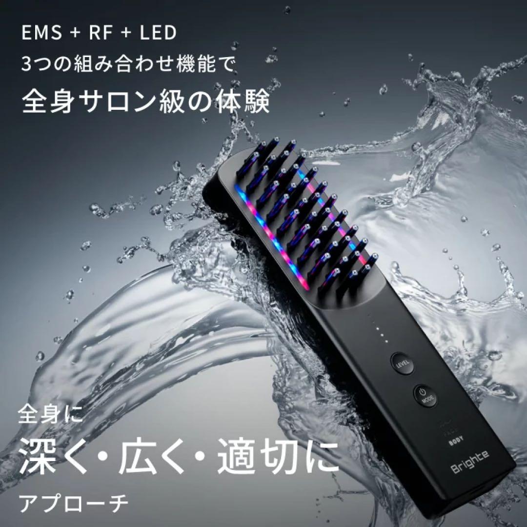 正規品Brighte ELEKI BRUSH＋ 美顔器
