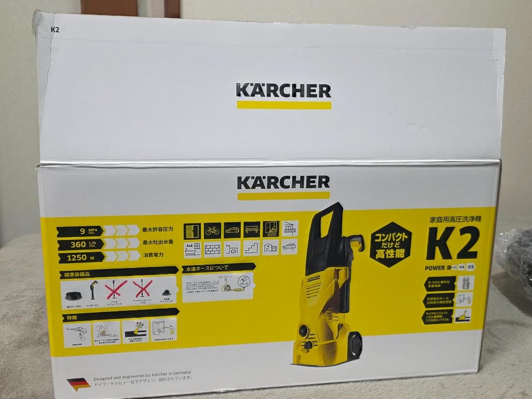 【美品・使用1回】Kärcher K2 高圧洗浄機 本体のみ