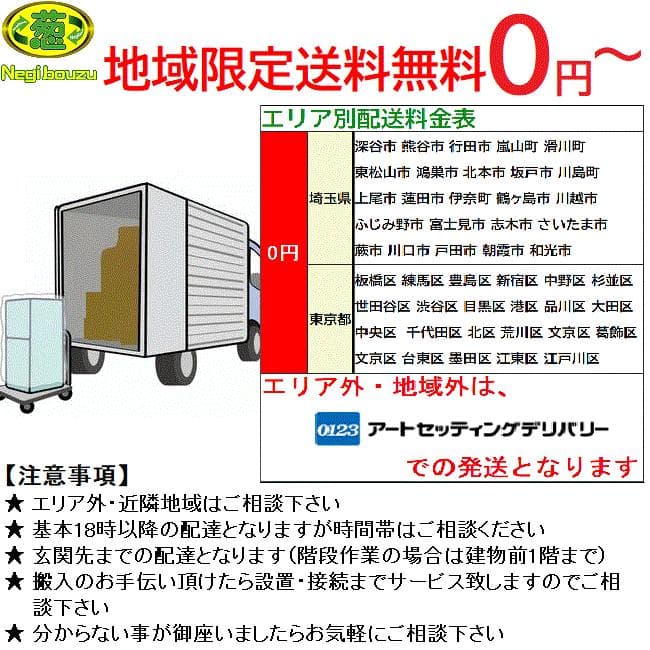 地域限定送料無料　美品 シャープ 家電2点セット！152L 冷蔵庫・6㎏ 洗濯機
