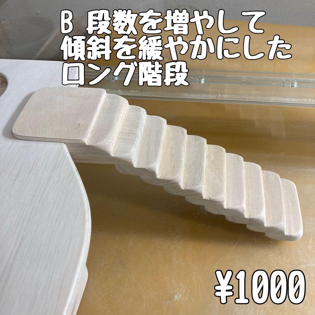 rinrin_1119　グラスハーモニー600 600N用　ロフト巣箱