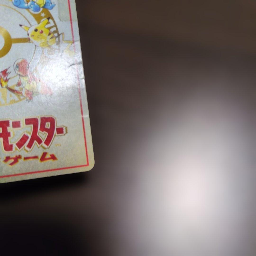 オーヤマのピカチュウ　ハズレ？