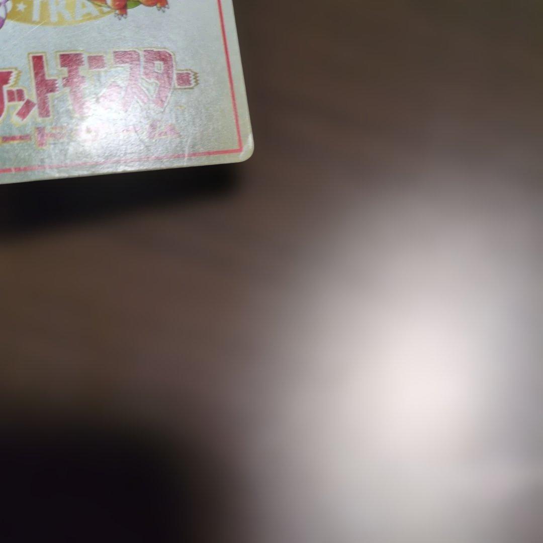 オーヤマのピカチュウ　ハズレ？