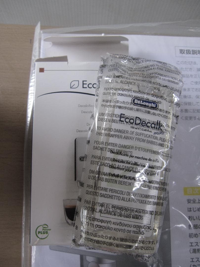 未使用★デロンギ エスプレッソ・カプチーノメーカー ECP3220J-R