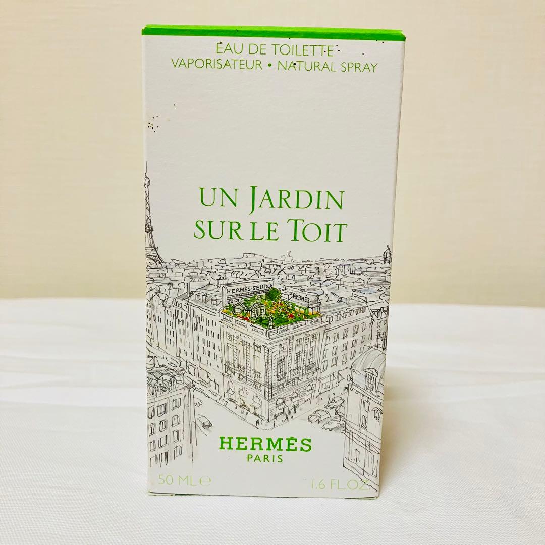 HERMES エルメス　屋根の上の庭　オードトワレ　香水　50ml