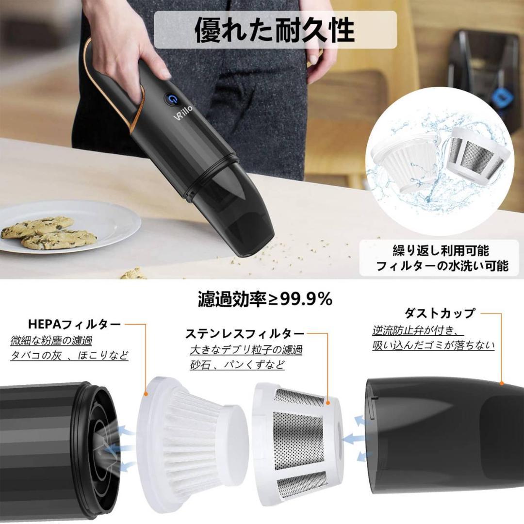 ハンドクリーナー コードレス 小型掃除機 卓上ミニ