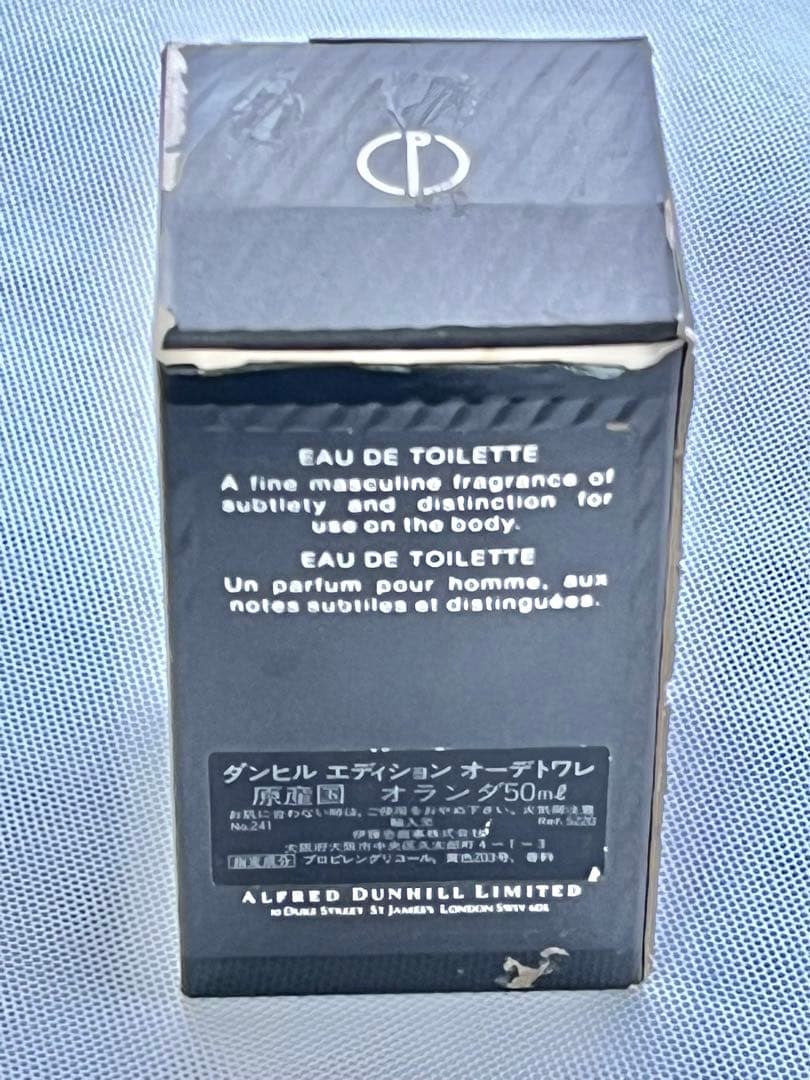 【人気ブランド】ダンヒルエディションオードトワレ（50ml）キャップ式　箱付き