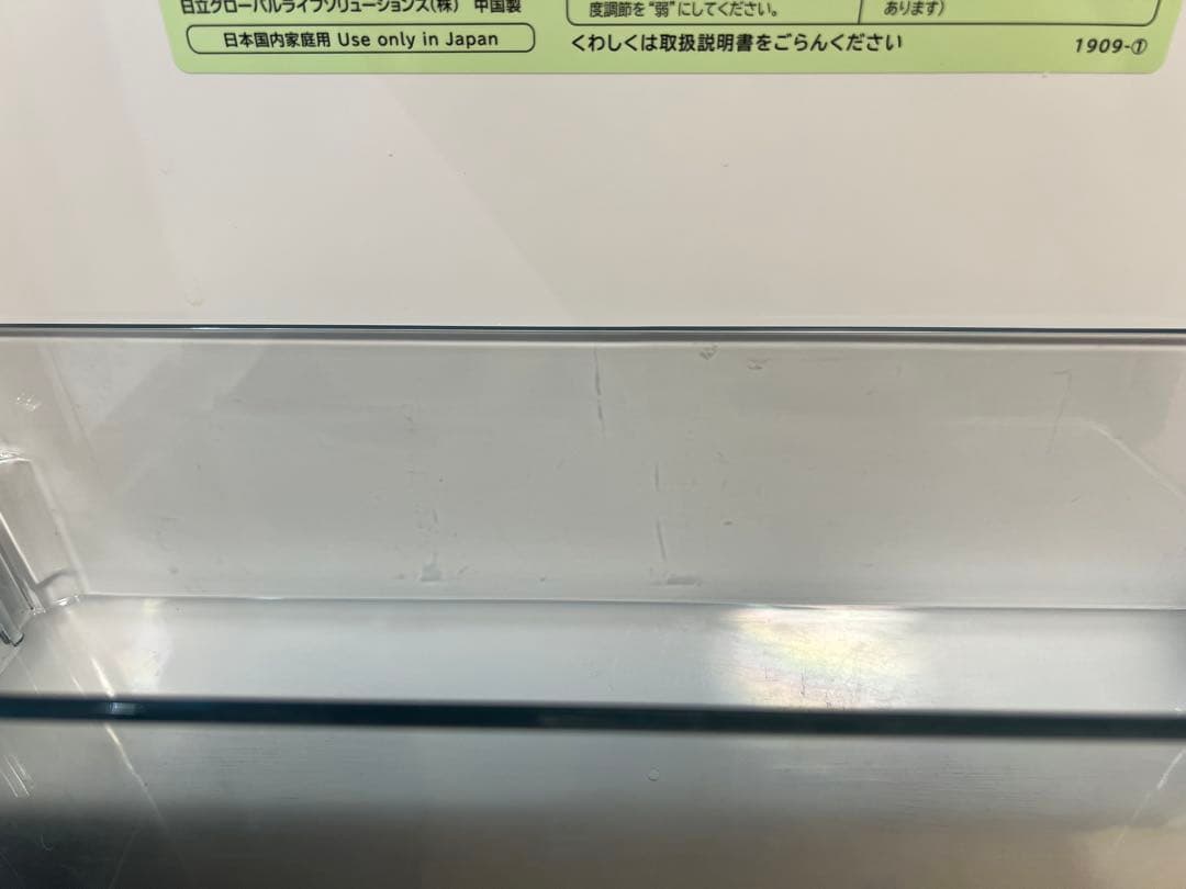 【2019年製】日立 冷蔵庫 154L RL-154KAE7 一人暮らし用