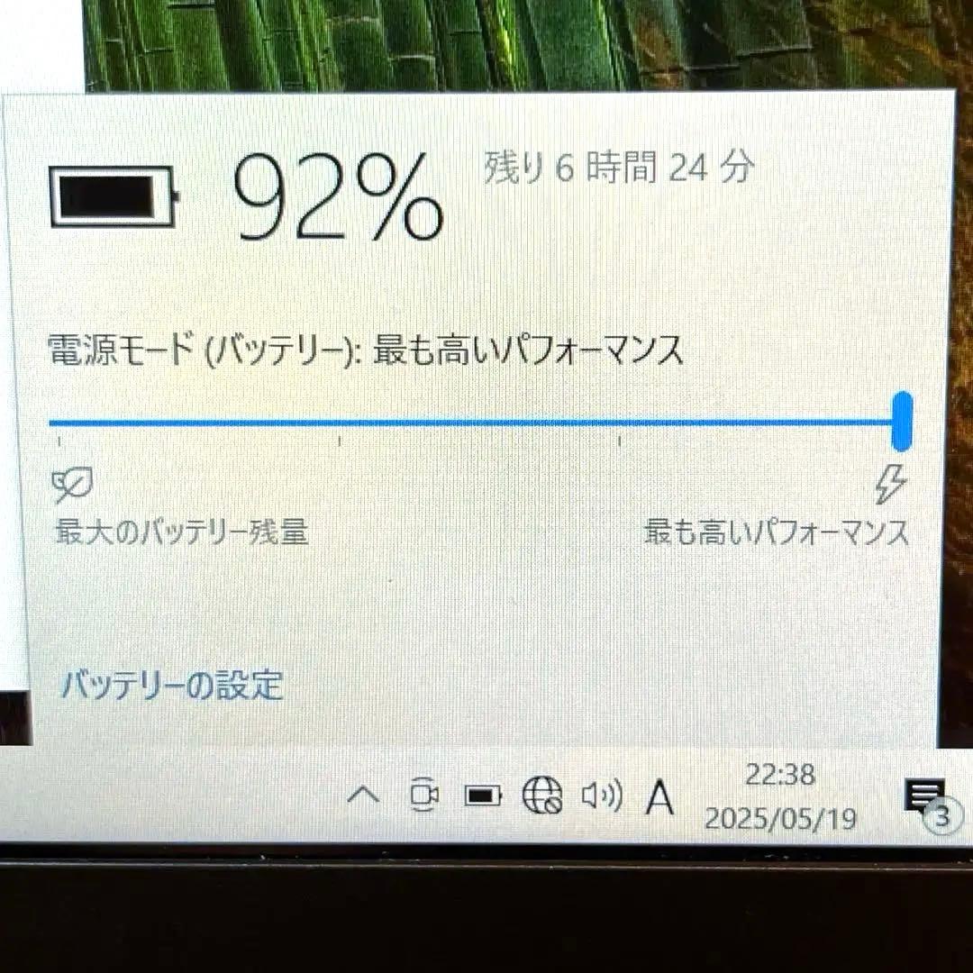 NEC ノートパソコン LAVIE PC-NM150KAB ジャンク品