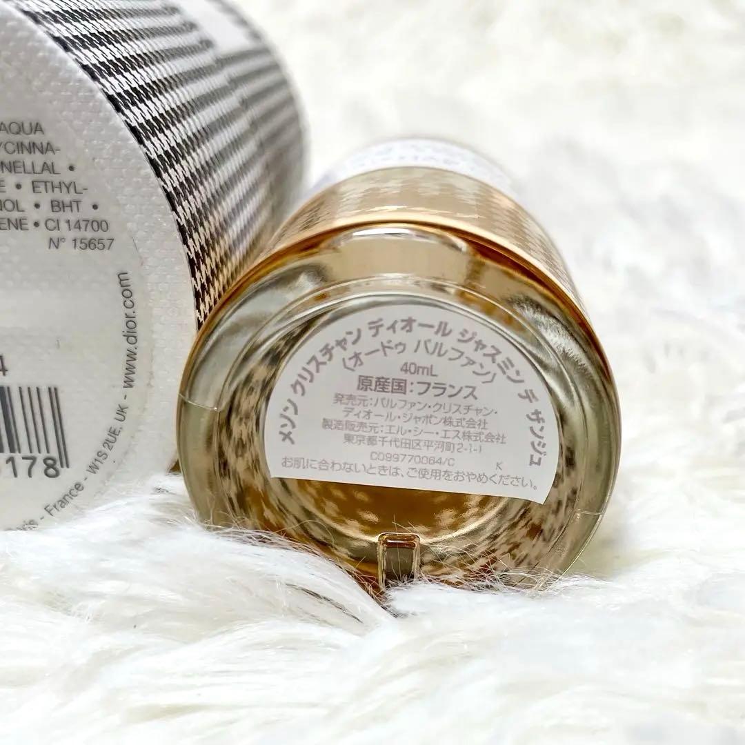 未使用✨ DIOR JASMINDESANGES ジャスミンデザンジュ 40ml