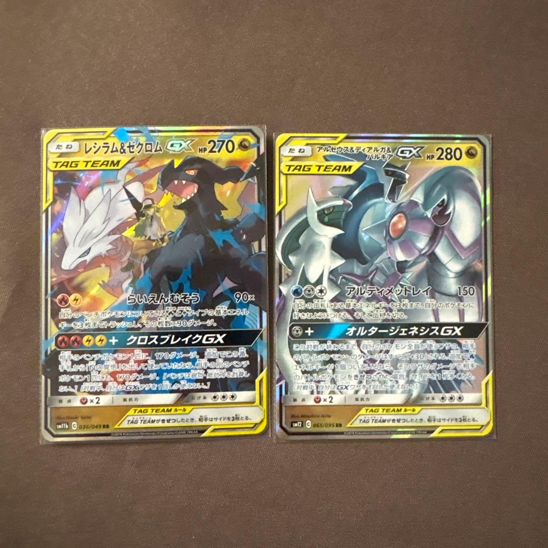 ポケモンカード GXまとめ売り