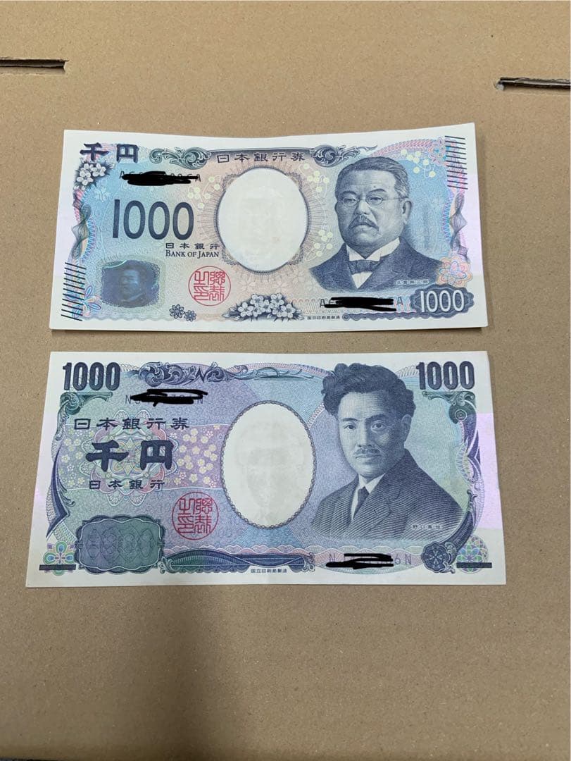 両替機　グローリーEMS-7（改）1000円→100円×10枚　インボイス領収書