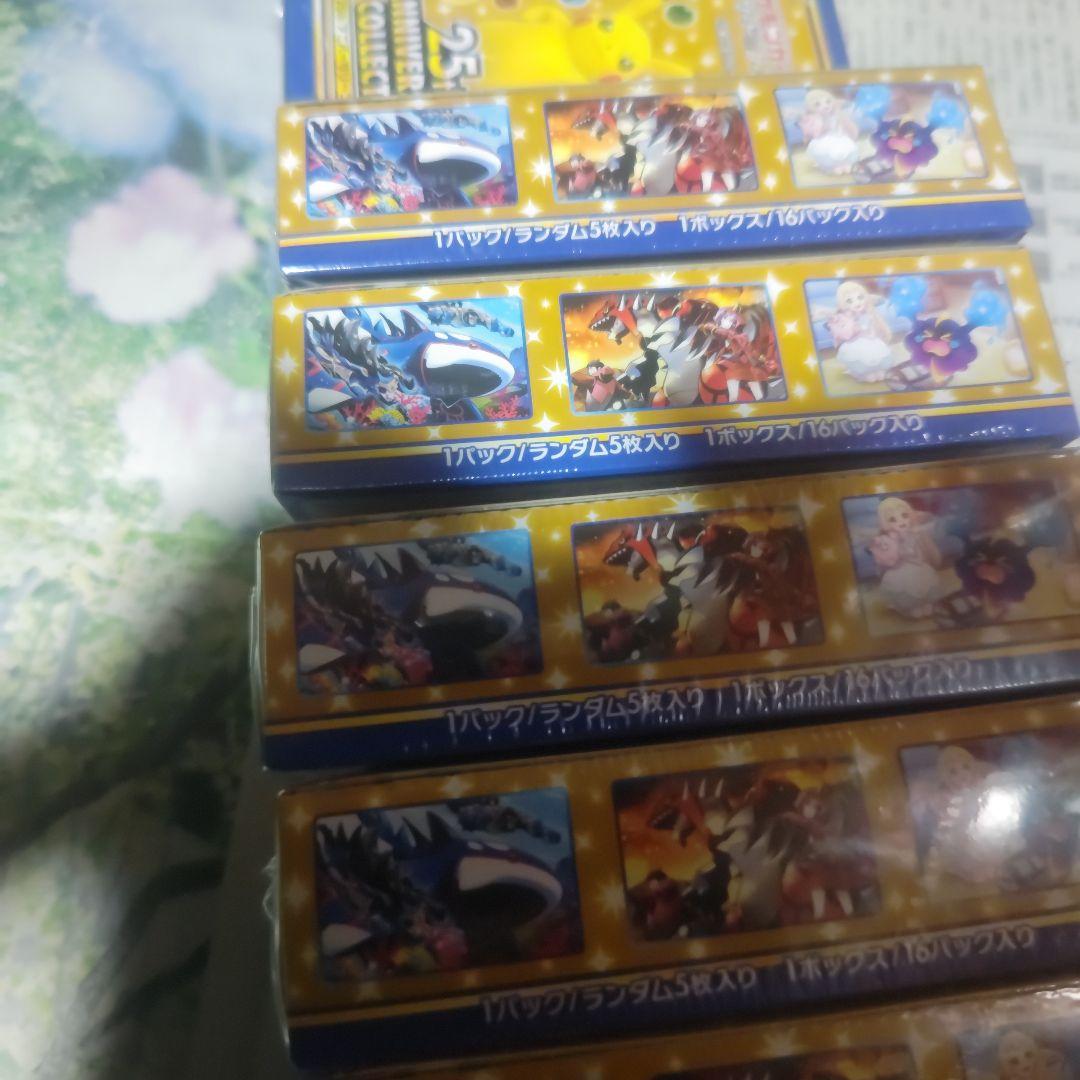 ポケカ 25th Anniversary Collection 10box