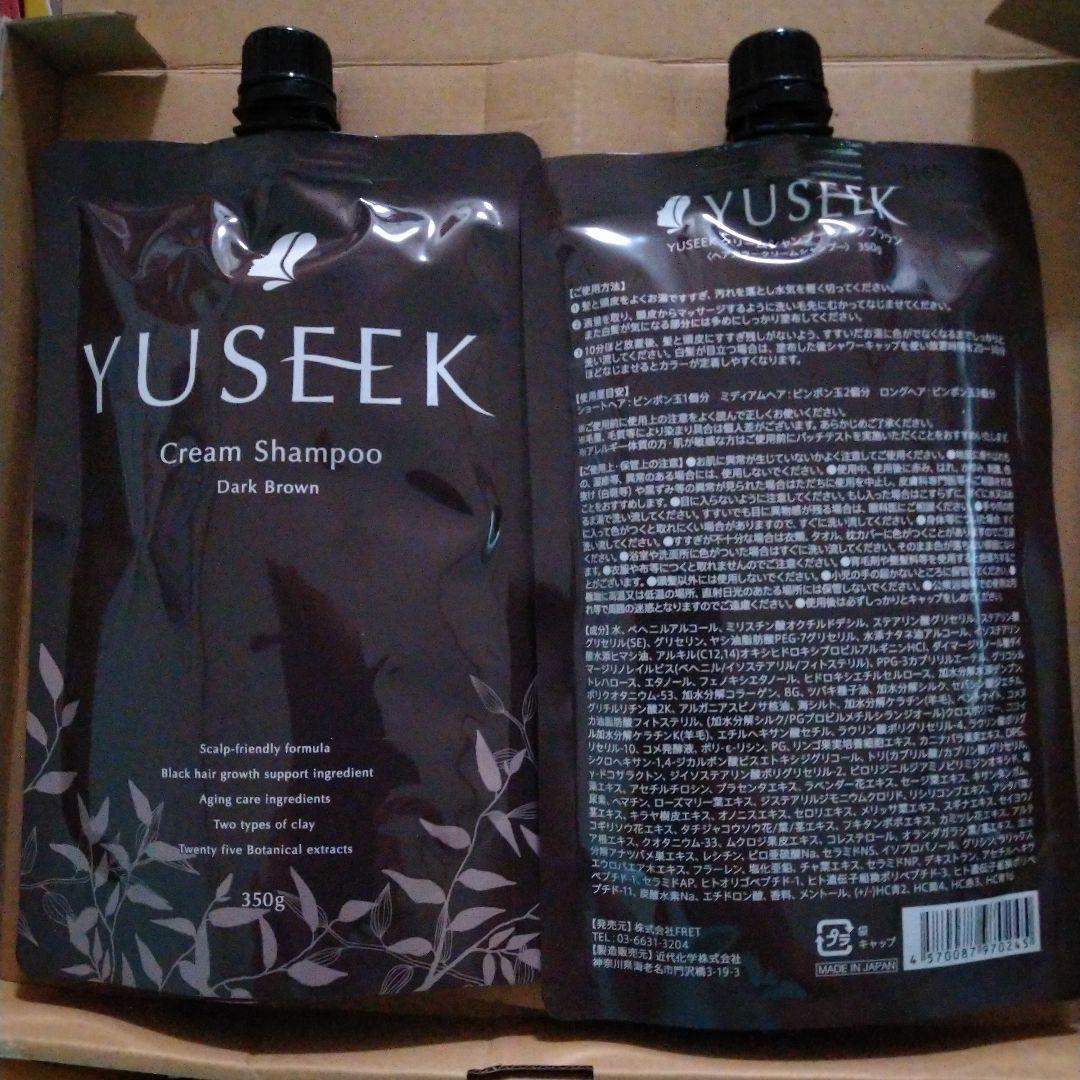YUSEEK クリームシャンプー ダークブラウン 350g 2個セット