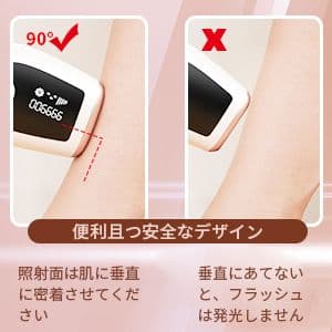 脱毛器 99万回以上フラッシュ 5段階設定 アタッチメント付き 全身脱毛 家庭用