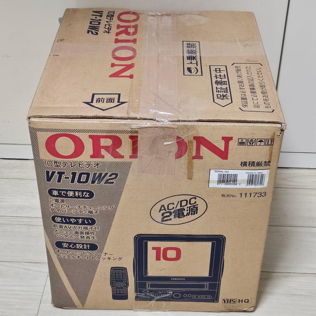 ☆新品☆ オリオン ORION 10インチ テレビデオ VT-10W2