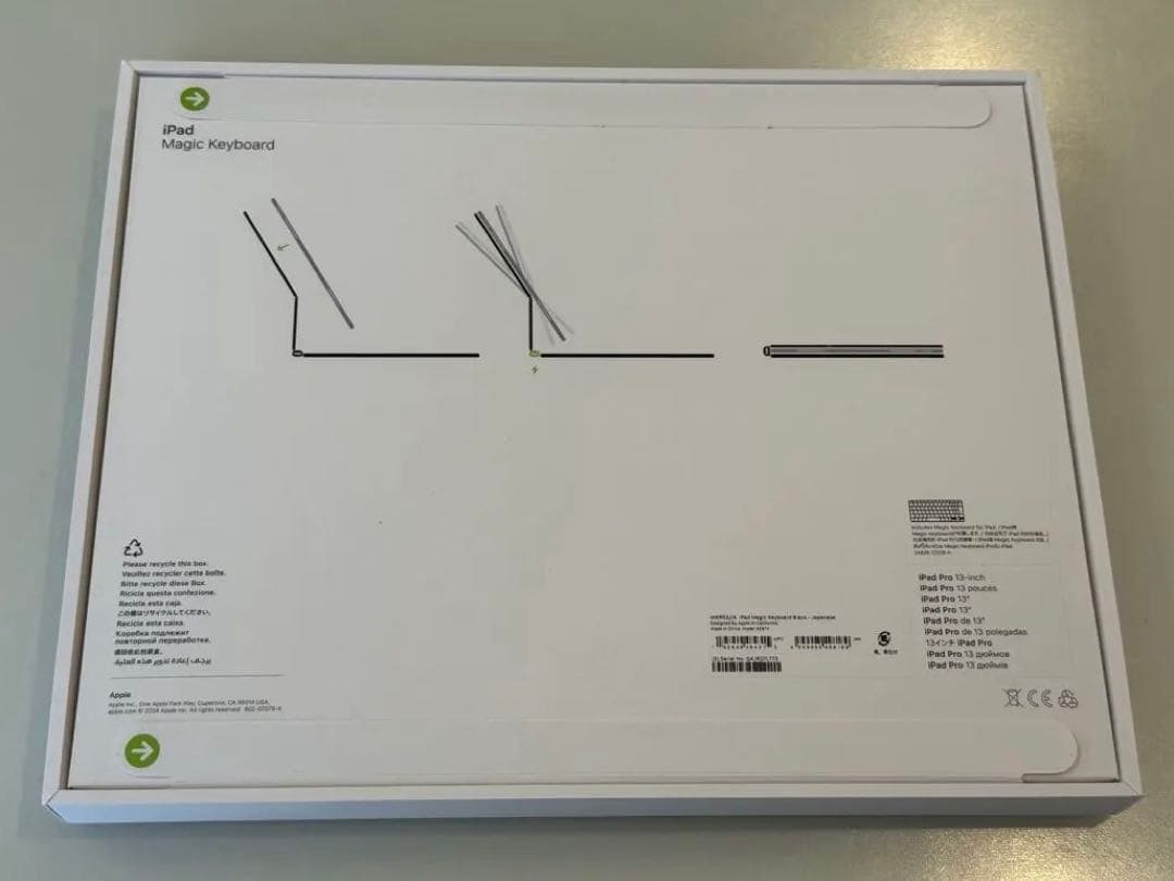 【新品】Apple Magic Keyboard 13インチiPad ProM5