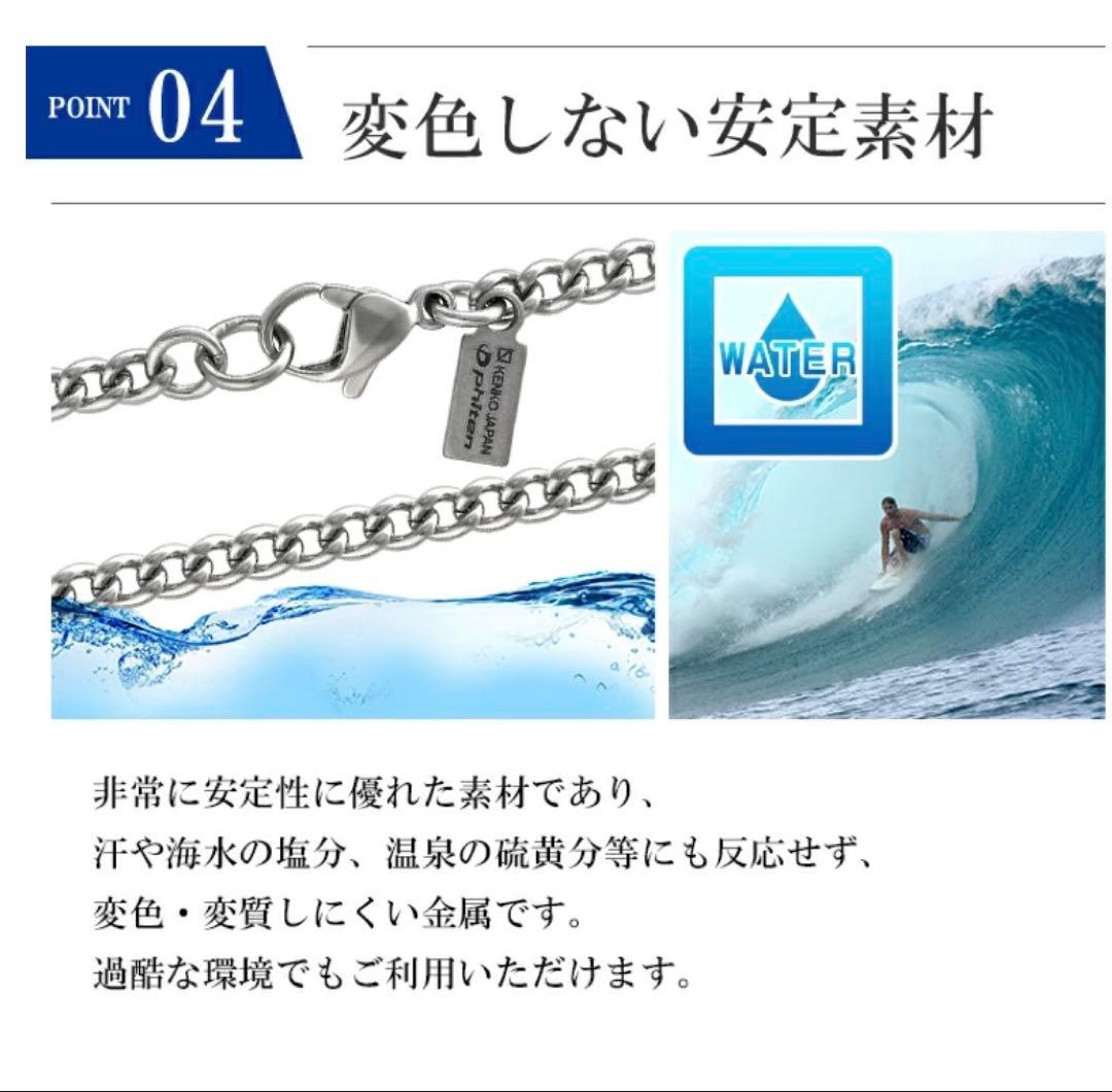 ファイテン チタンネックレス 喜平50㎝