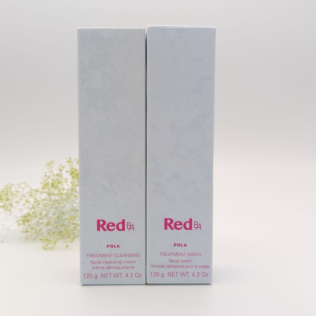【未開封】ポーラ RED BA トリートメントクレンジング&ウォッシュ2本セット