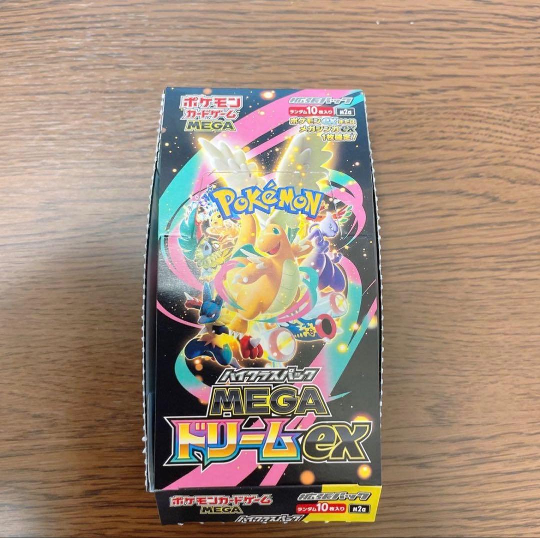 【最安早い者勝ち】MEGAドリームex 10パック封入率一致 ポケモンカード