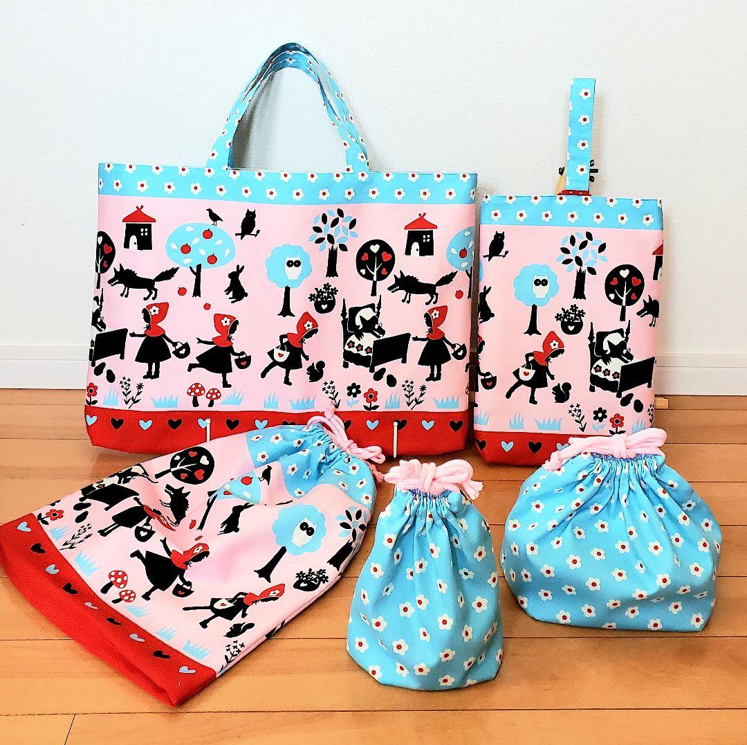 入園入学5点セット＊赤ずきんちゃん ピンク