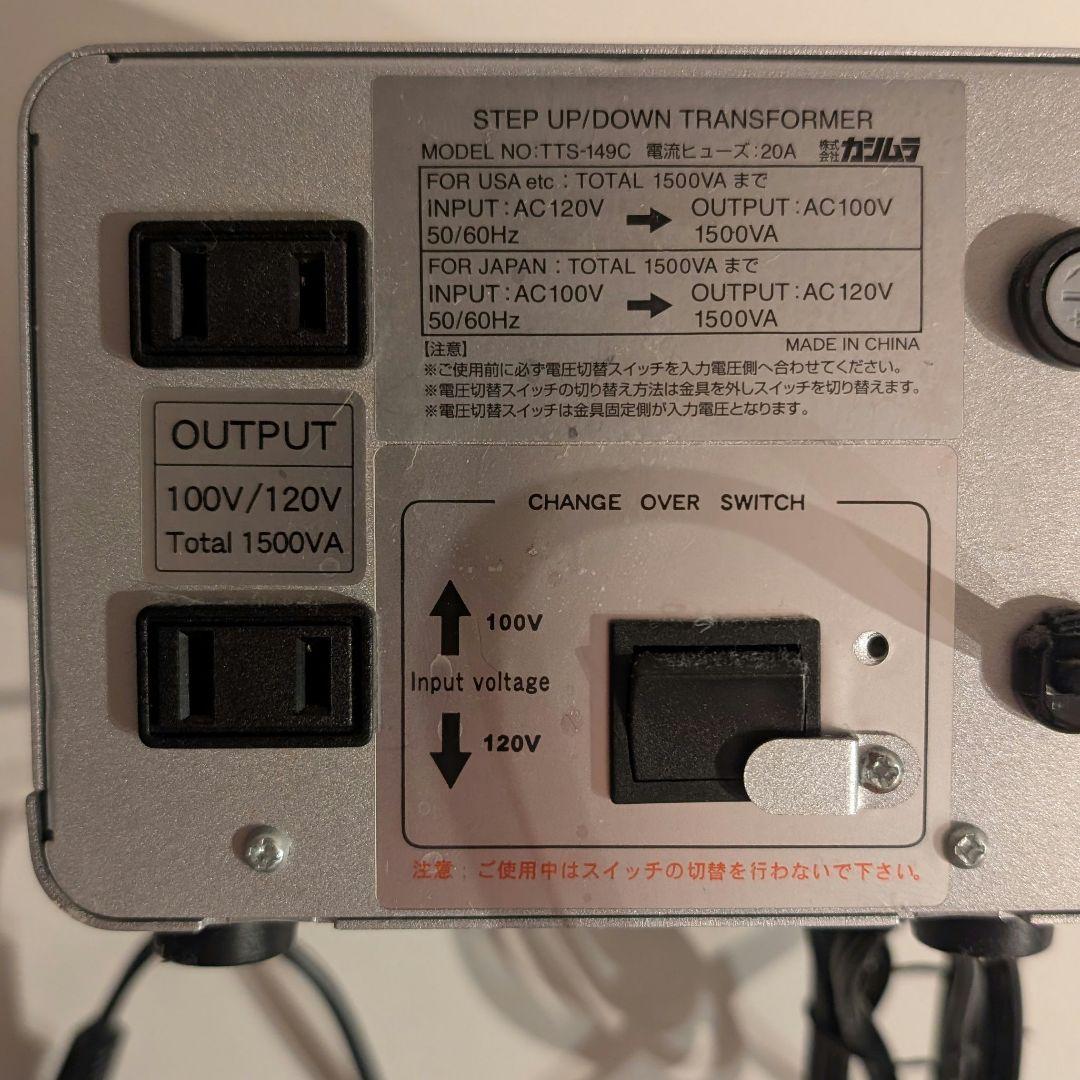 カシムラ大型変圧器 AC110V~130V ⇔ 100V / 1,500VA