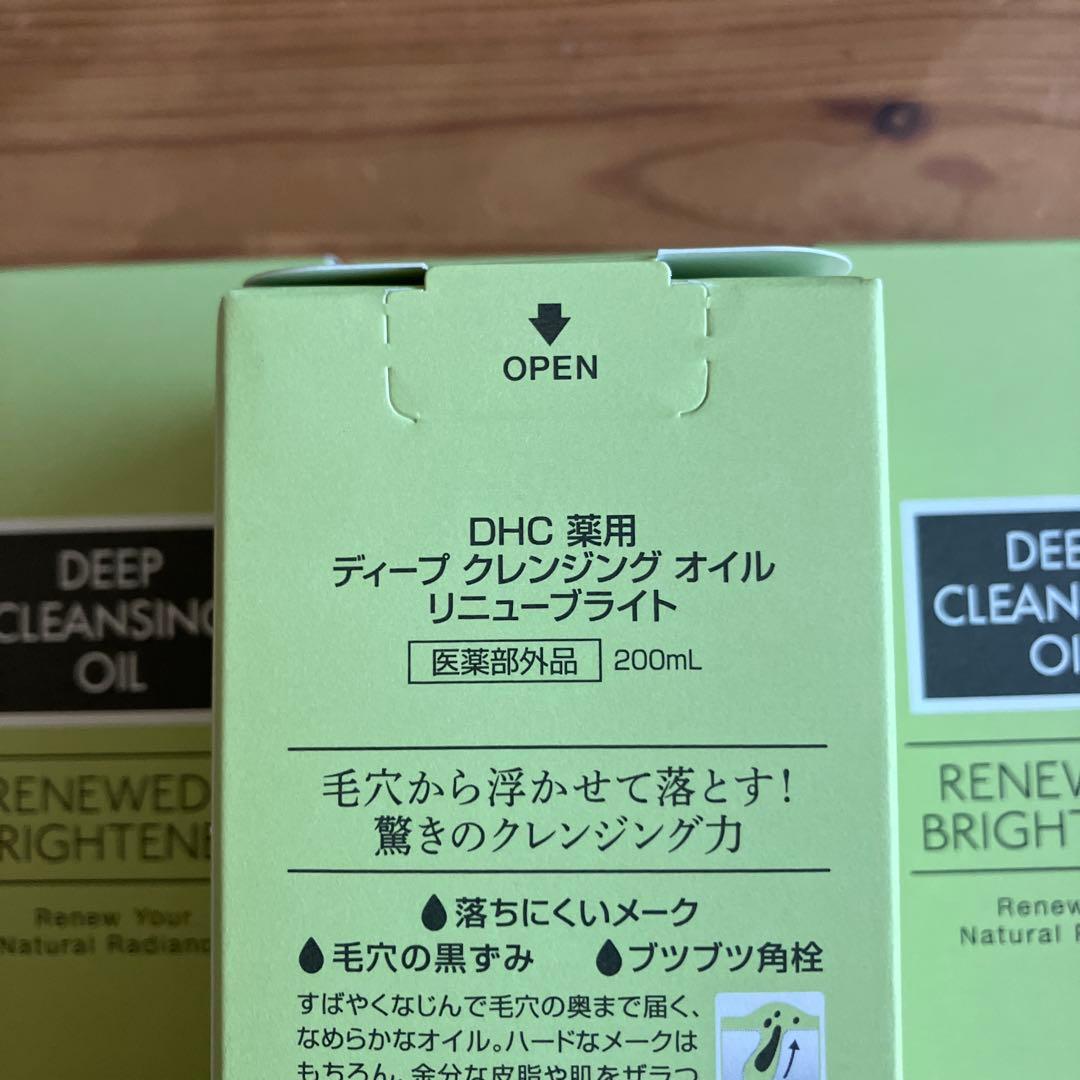 DHC薬用ディープクレンジングオイル リニューブライト　4本