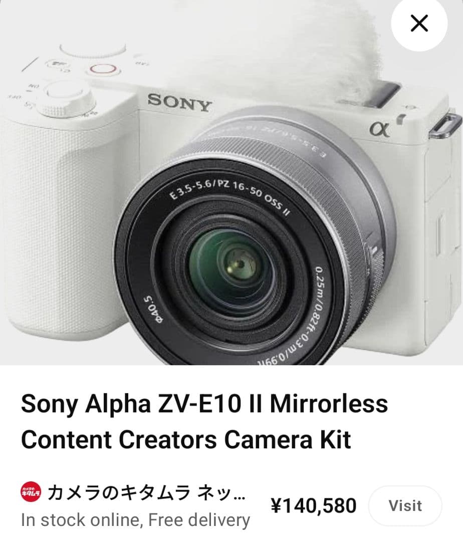 フル SONY VLOGCAM ZV-E10 II ズームレンズキット ホワイト