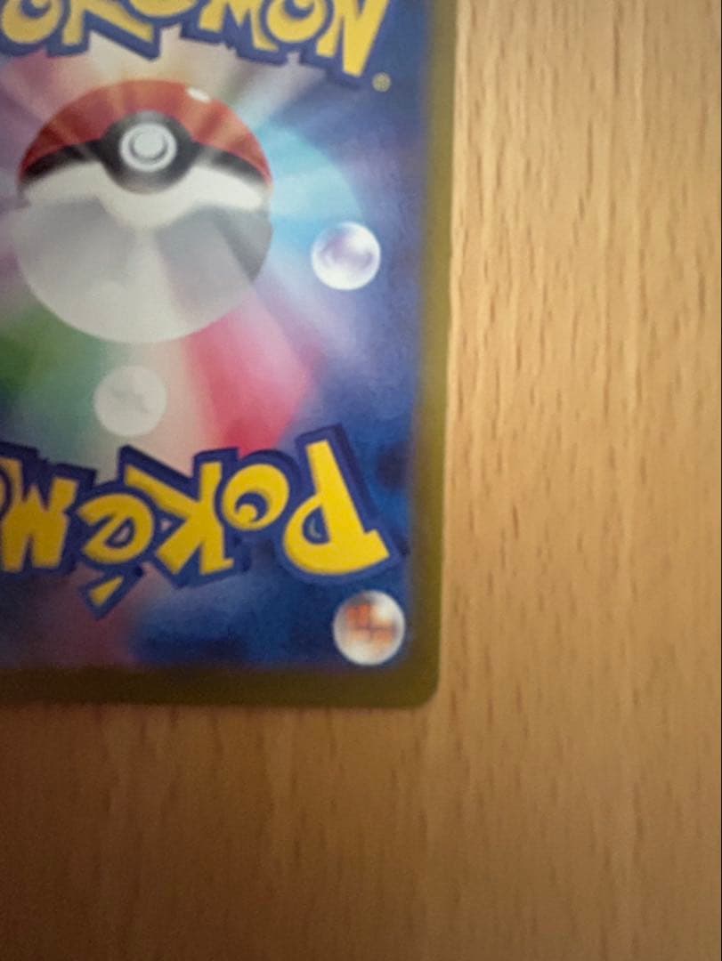 ★超美品★メガゲッコウガex MUR