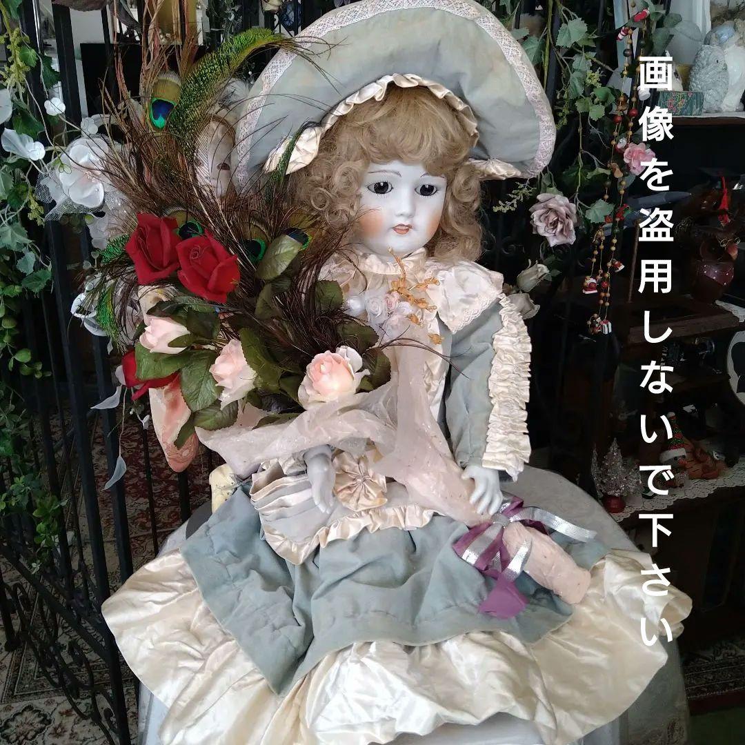 ✭ビスクドール コレクターズドール 74cm CDー101 JUMEAU