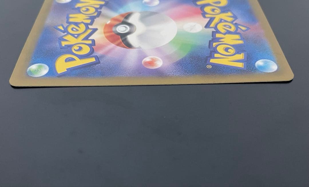 【極美品】ルチアのアピール SR 086/064 ポケカ ポケモンカードゲーム