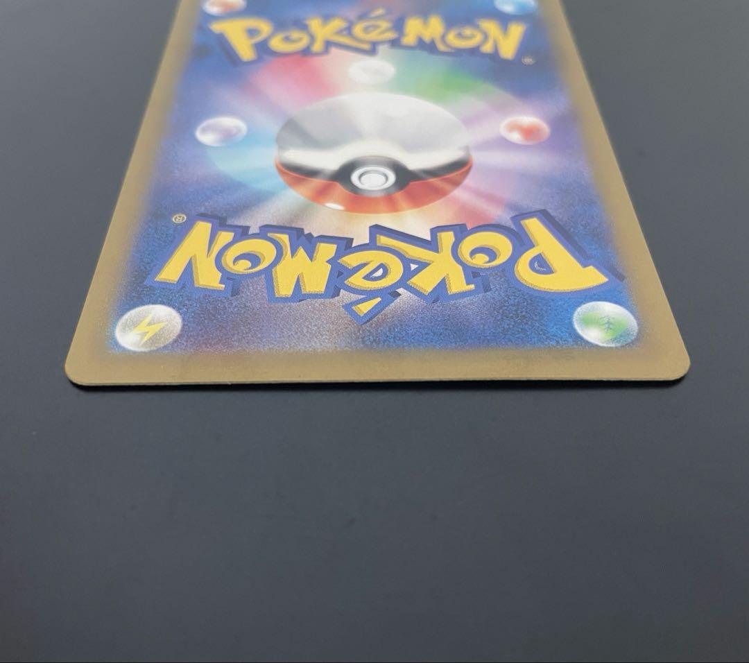 【極美品】ルチアのアピール SR 086/064 ポケカ ポケモンカードゲーム