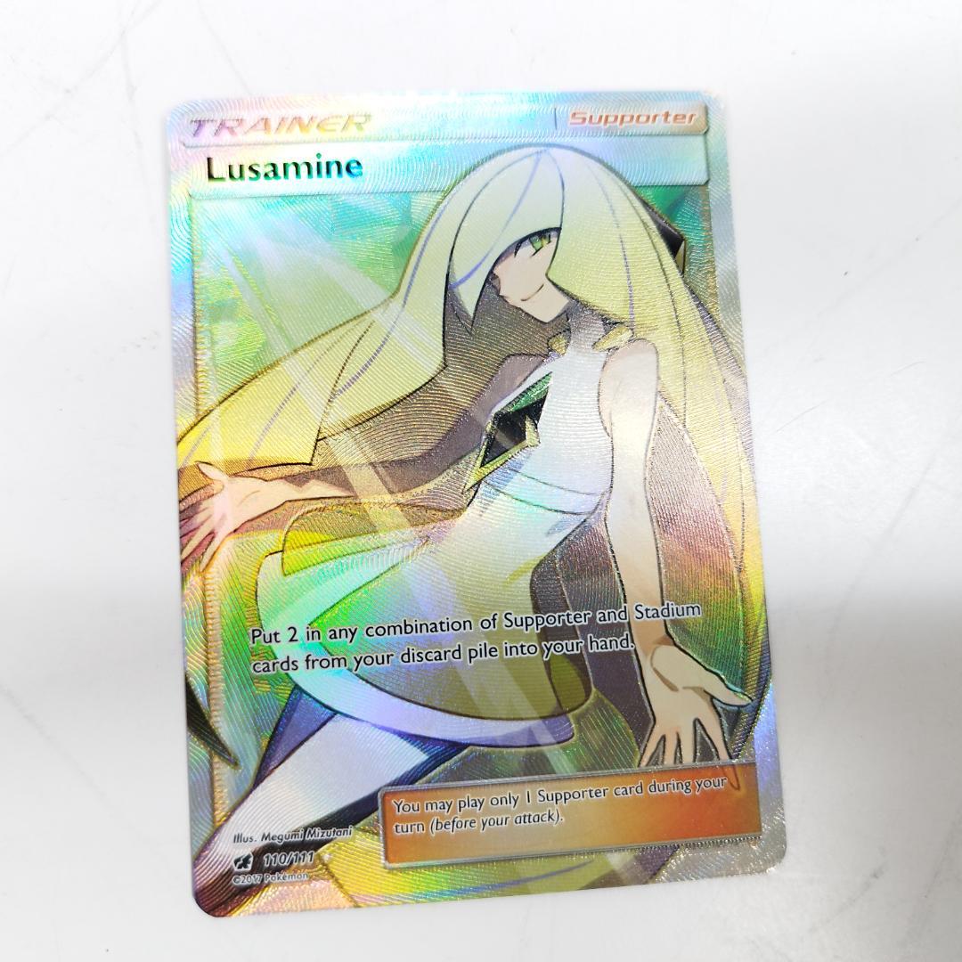 ポケモンカード ルザミーネ SR 110/111 英語版 Lusami IAA4