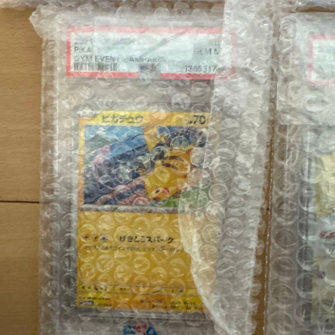 ポケモンカード151 セット 新品 未開封