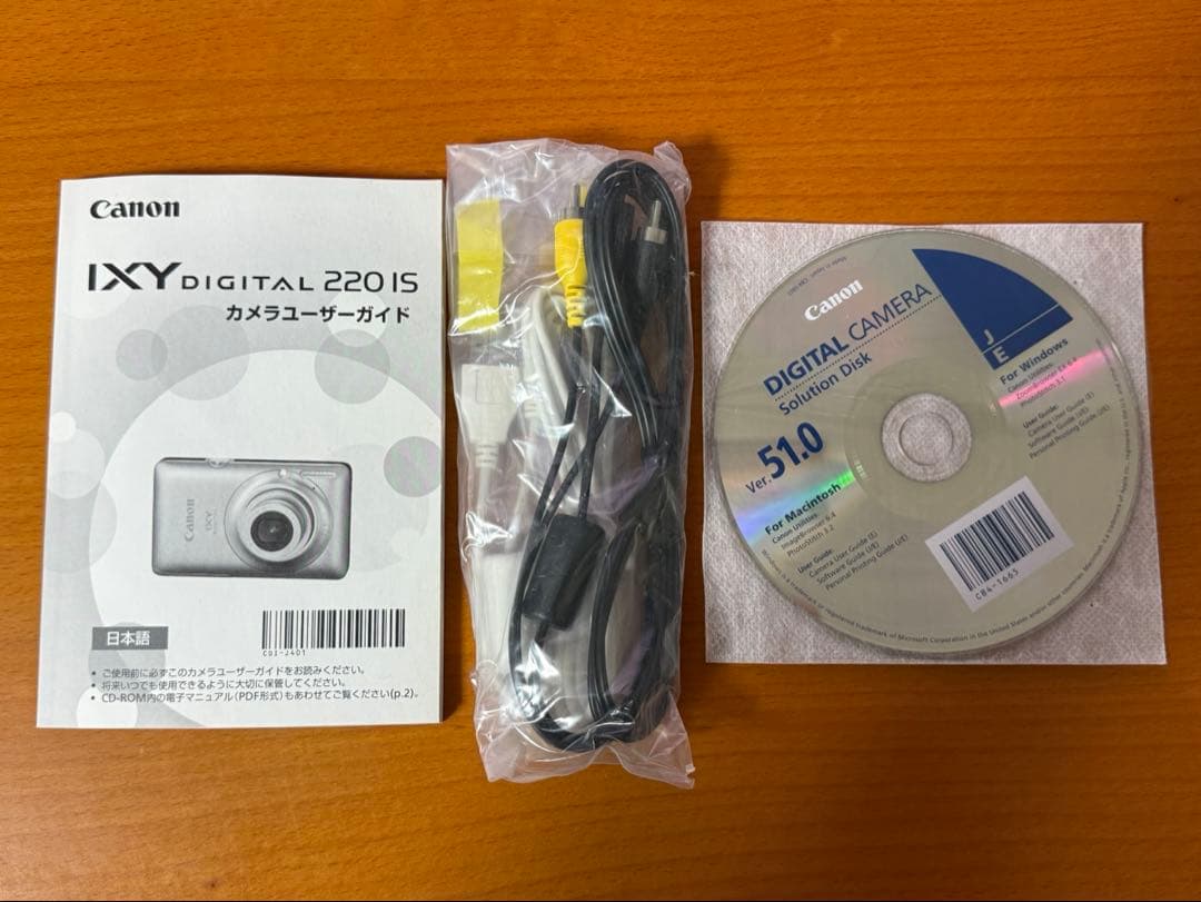 キャノン IXY DIGITAL 220 IS ブラウン