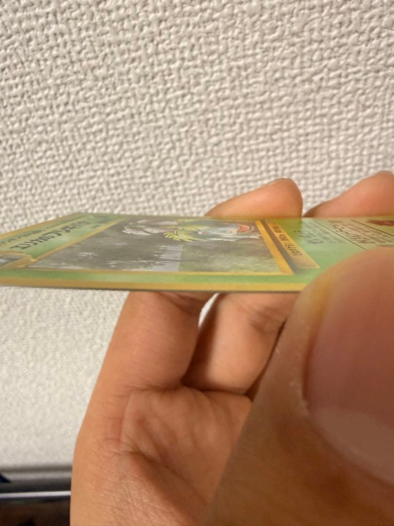 メ*ロ様 ［状態A］［渦巻きホロ］エリカのフシギバナ ★ ジム拡張第2弾 闇から