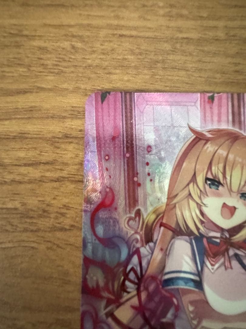 ホロライブOCG 赤井はあと　OUR
