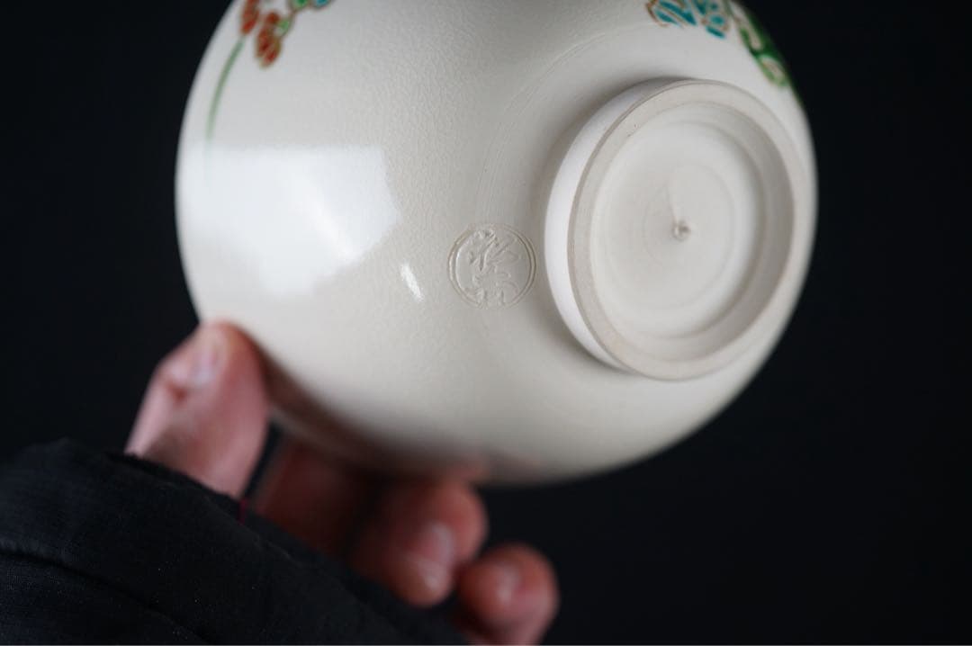 加藤松香 作 仁清 菊絵 茶碗 共箱 茶道具