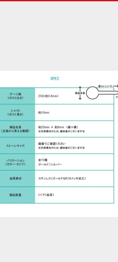 ブラジル産フェナカイト ピアス