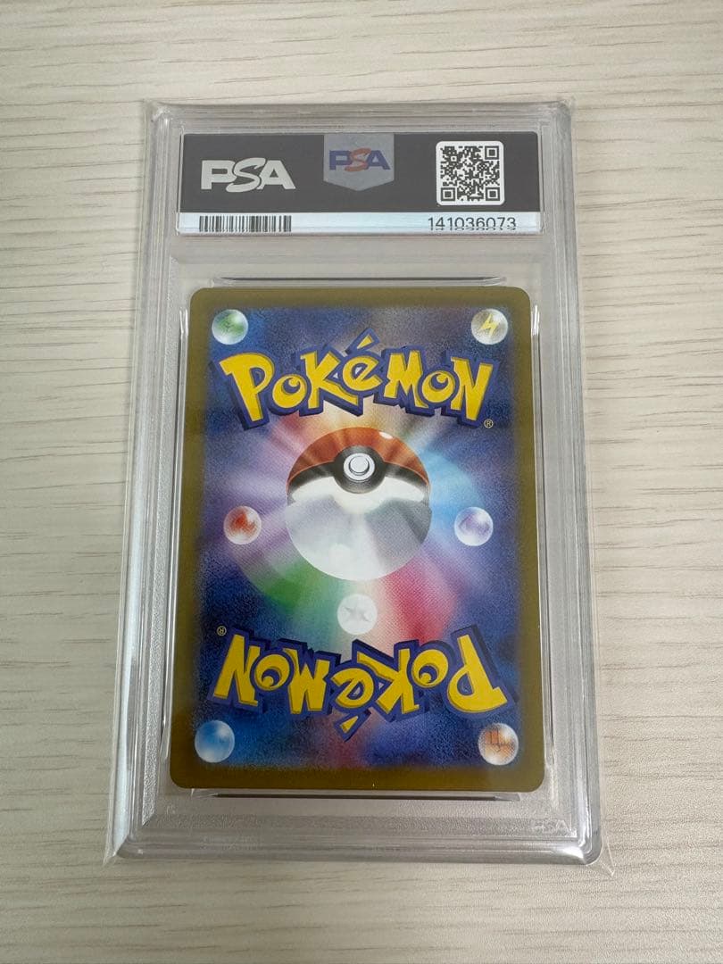 【PSA10】ミライドン 048/sv-p PROMO プロモ