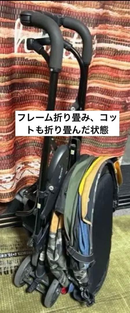 compet×DOGDEPTコラボカート 15kgまで