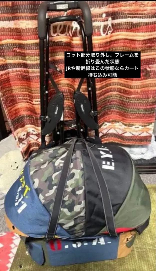 compet×DOGDEPTコラボカート 15kgまで