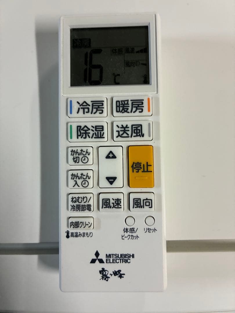 ◇大阪府神戸市配達料無料！◇2024年製！◇三菱◇霧ヶ峰◇18畳用エアコン◇