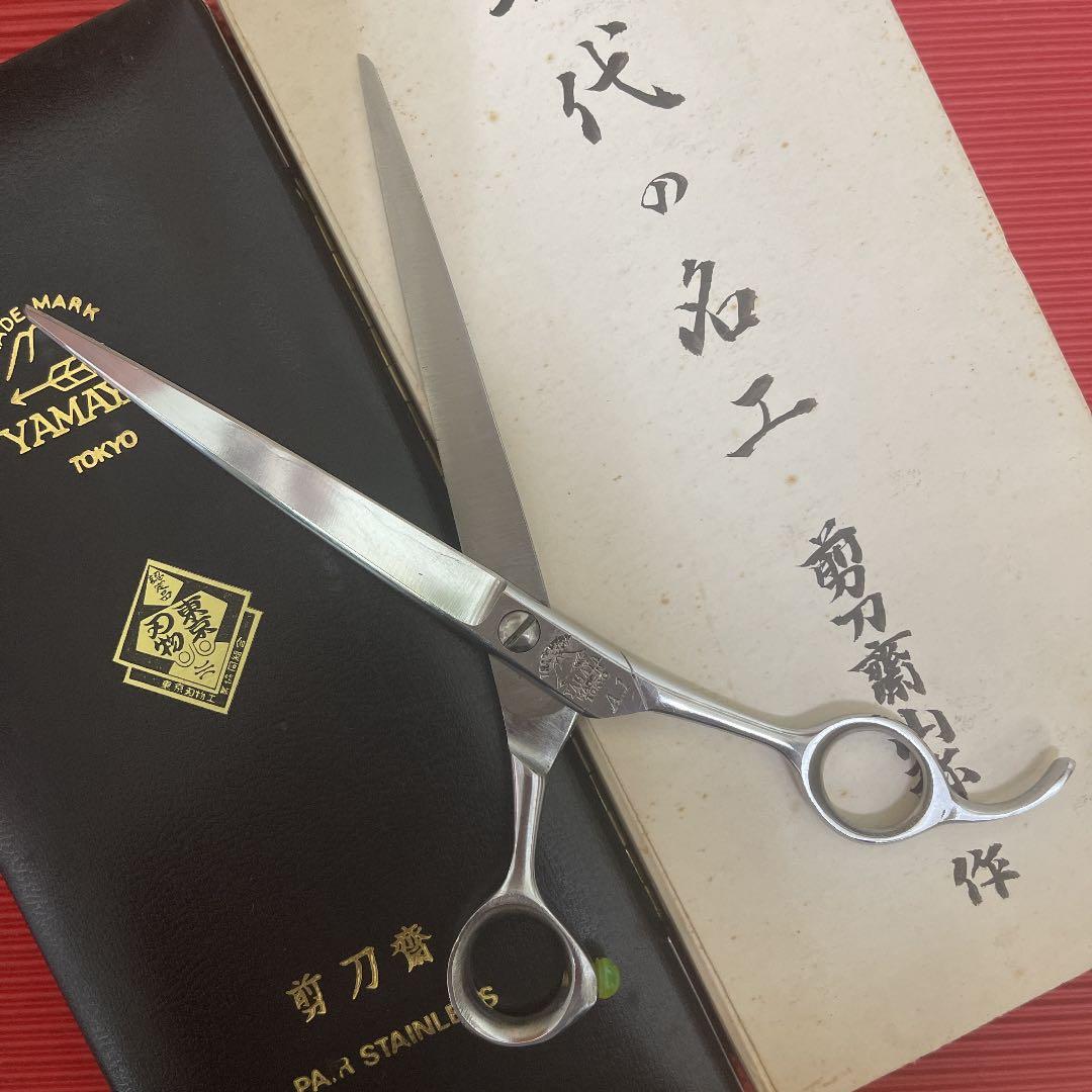 剪刀濟 7.5㌅ 美容理容シザー