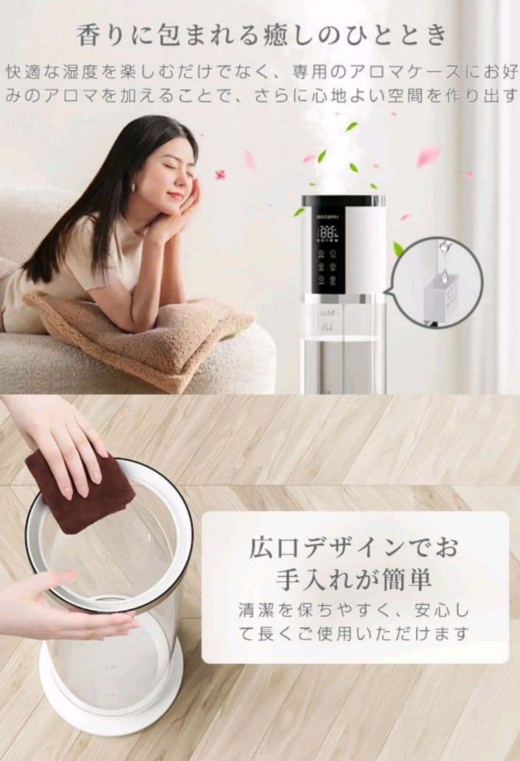 【新品】加湿器⭐️大容量12L⭐️リモコン付⭐️加熱式＆超音波式ハイブリッド⭐️